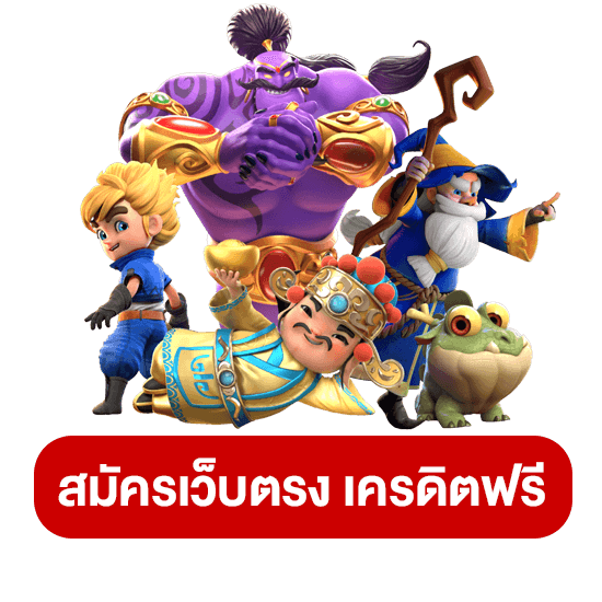 siam66 เว็บพนันที่ผสานความทันสมัยกับความปลอดภัยระดับสากล